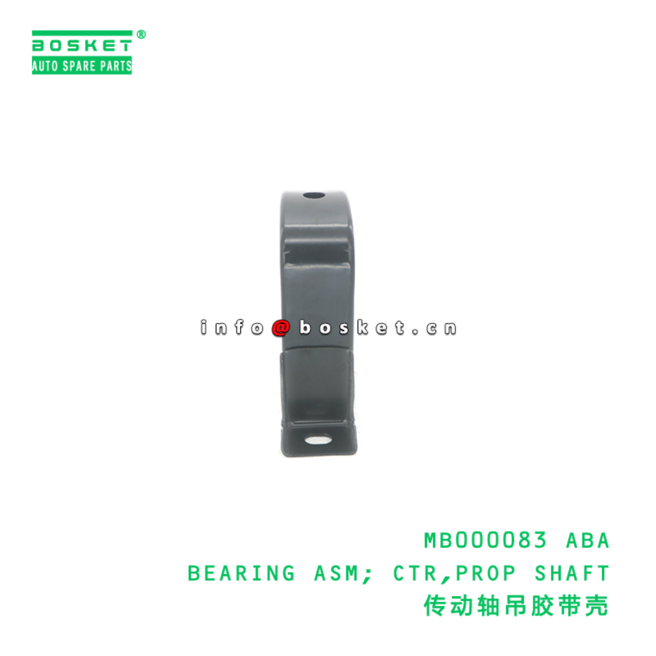 MB000083 ABA BEARING ASM; CTR,PROP SHAFT suitable for FUSO MB000083 ABA