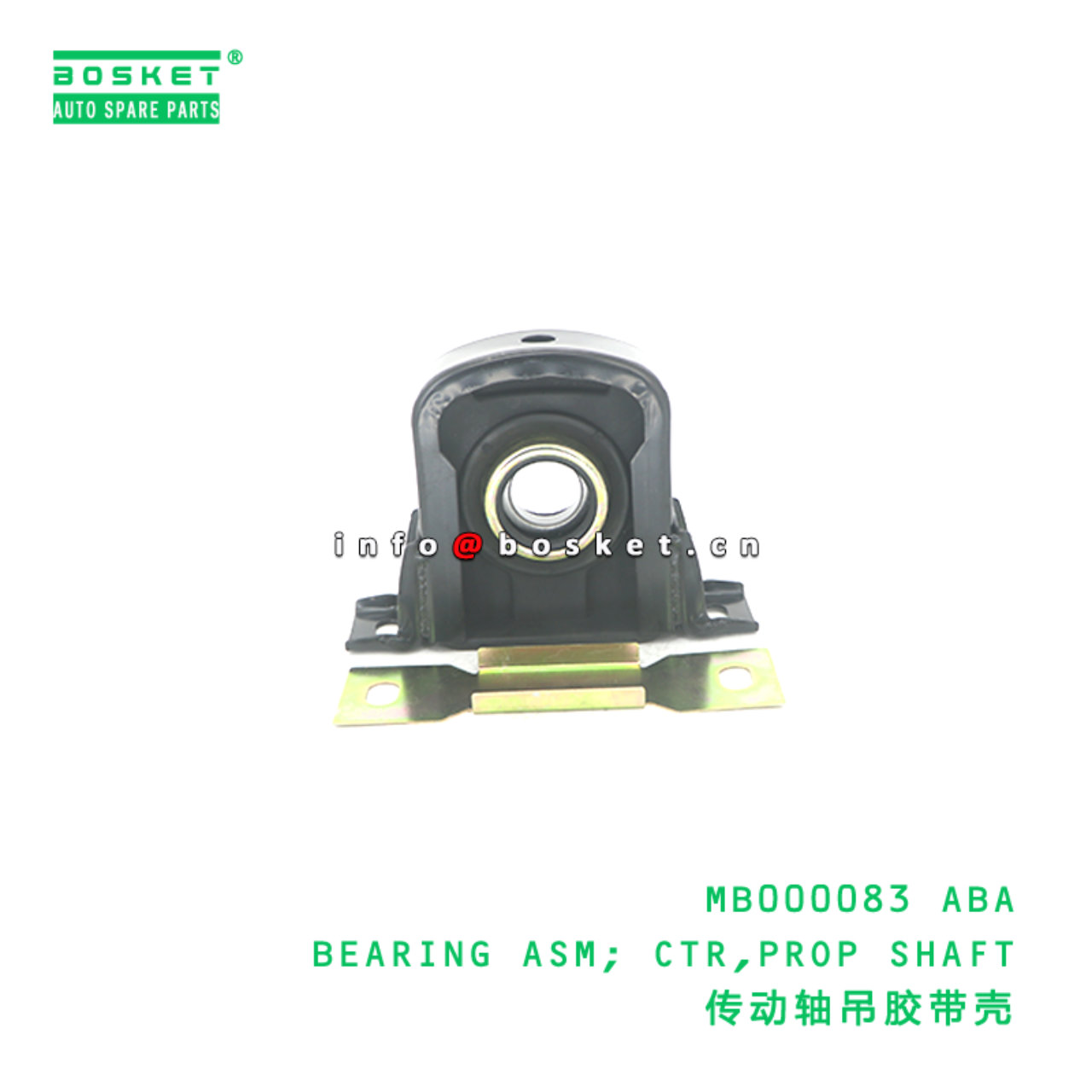 MB000083 ABA BEARING ASM; CTR,PROP SHAFT suitable for FUSO MB000083 ABA