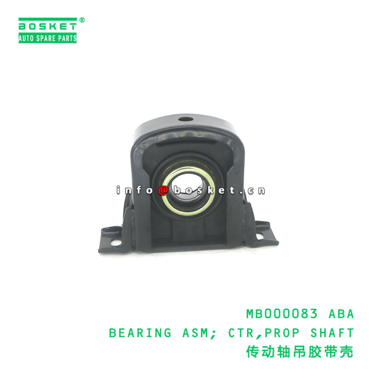 MB000083 ABA BEARING ASM; CTR,PROP SHAFT suitable for FUSO MB000083 ABA