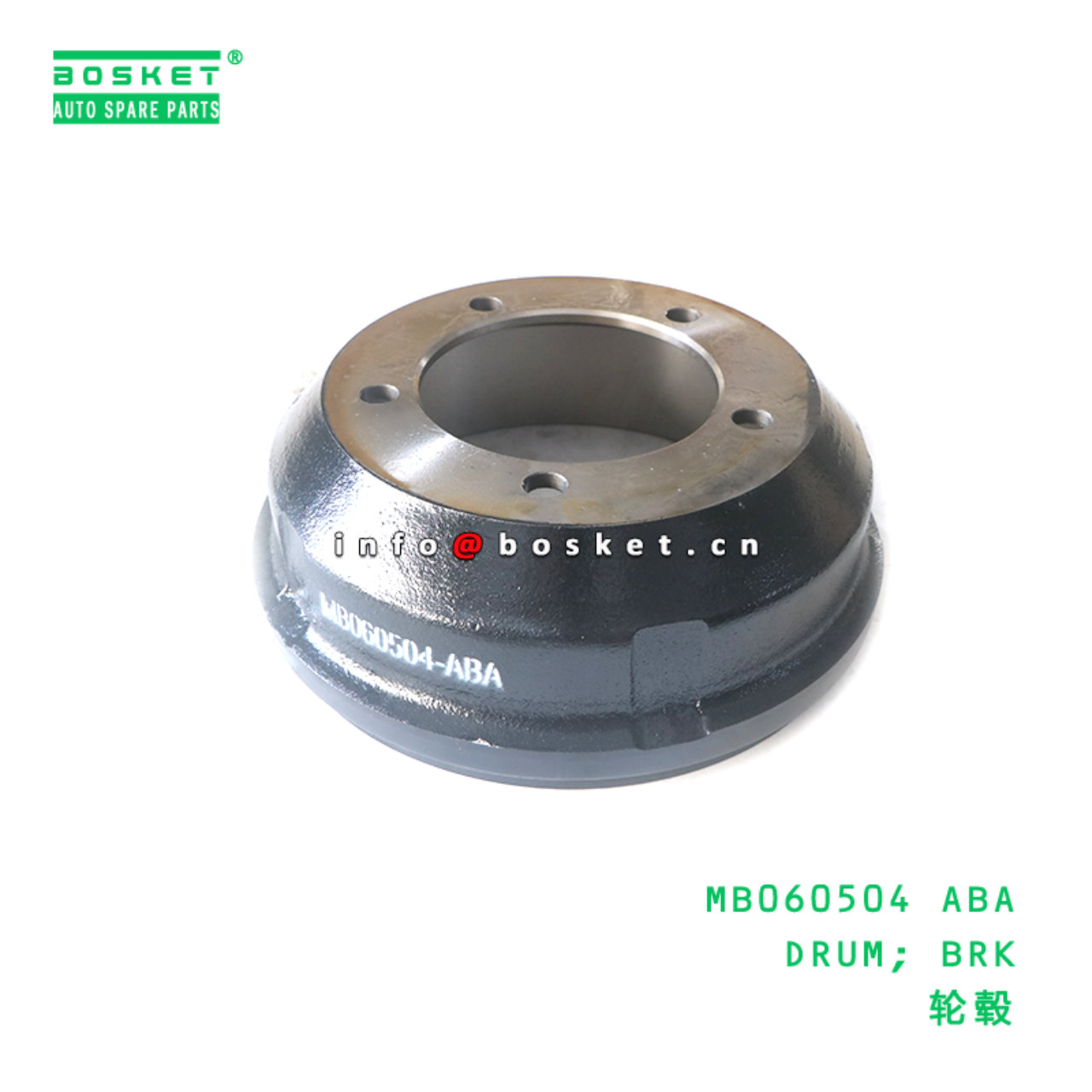 MB060504 ABA DRUM; BRK suitable for FUSO MB060504 ABA