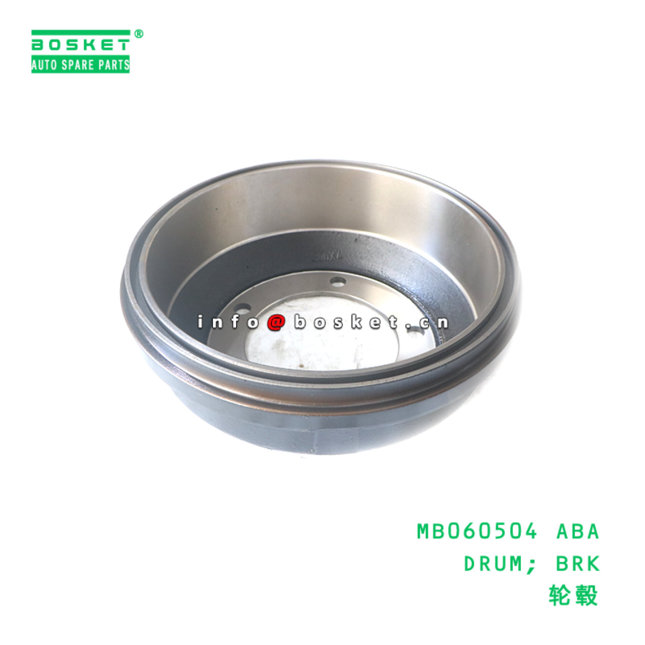 MB060504 ABA DRUM; BRK suitable for FUSO MB060504 ABA