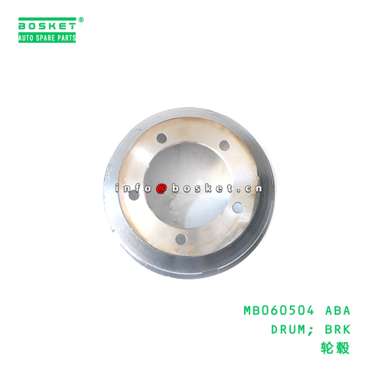 MB060504 ABA DRUM; BRK suitable for FUSO MB060504 ABA