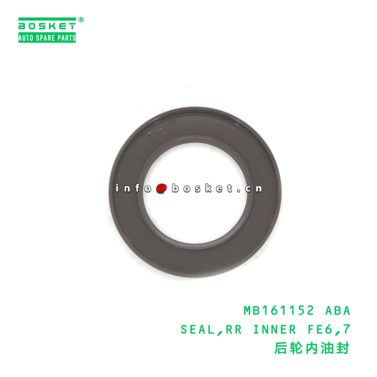 MB161152 ABA SEAL,RR INNER FE6,7 suitable for FUSO 4D30 MB161152 ABA