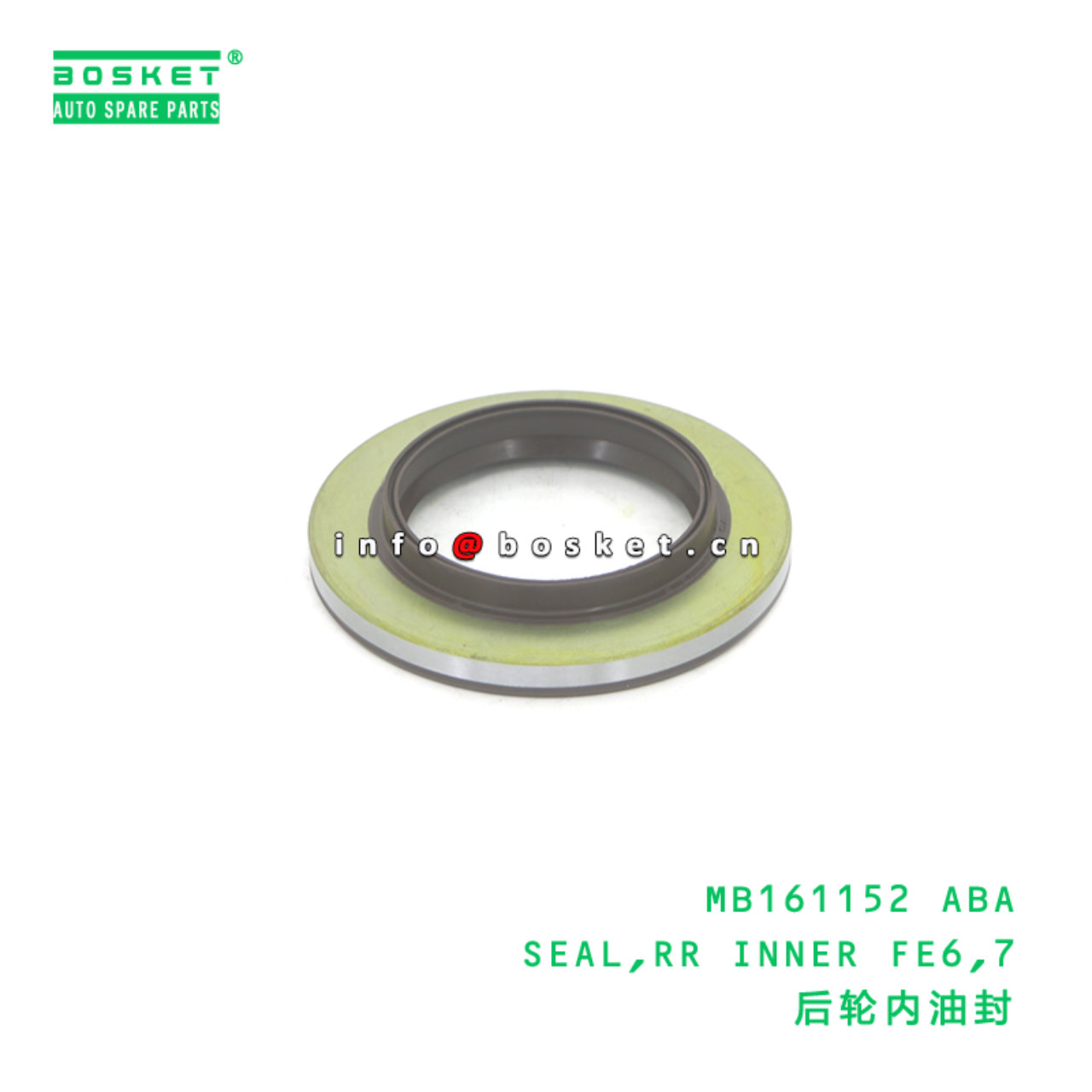 MB161152 ABA SEAL,RR INNER FE6,7 suitable for FUSO 4D30 MB161152 ABA