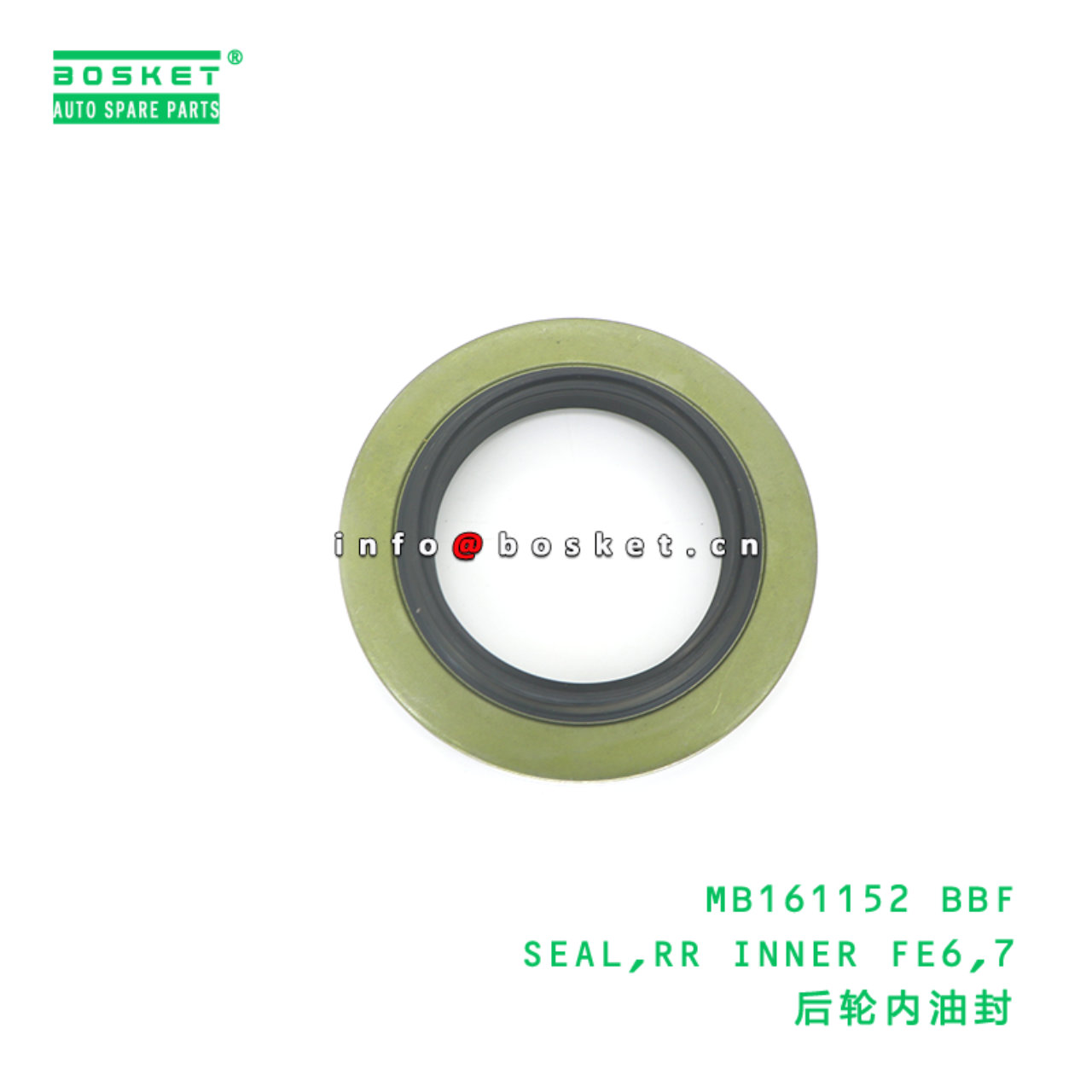MB161152 BBF SEAL,RR INNER FE6,7 suitable for FUSO 4D30 MB161152 BBF