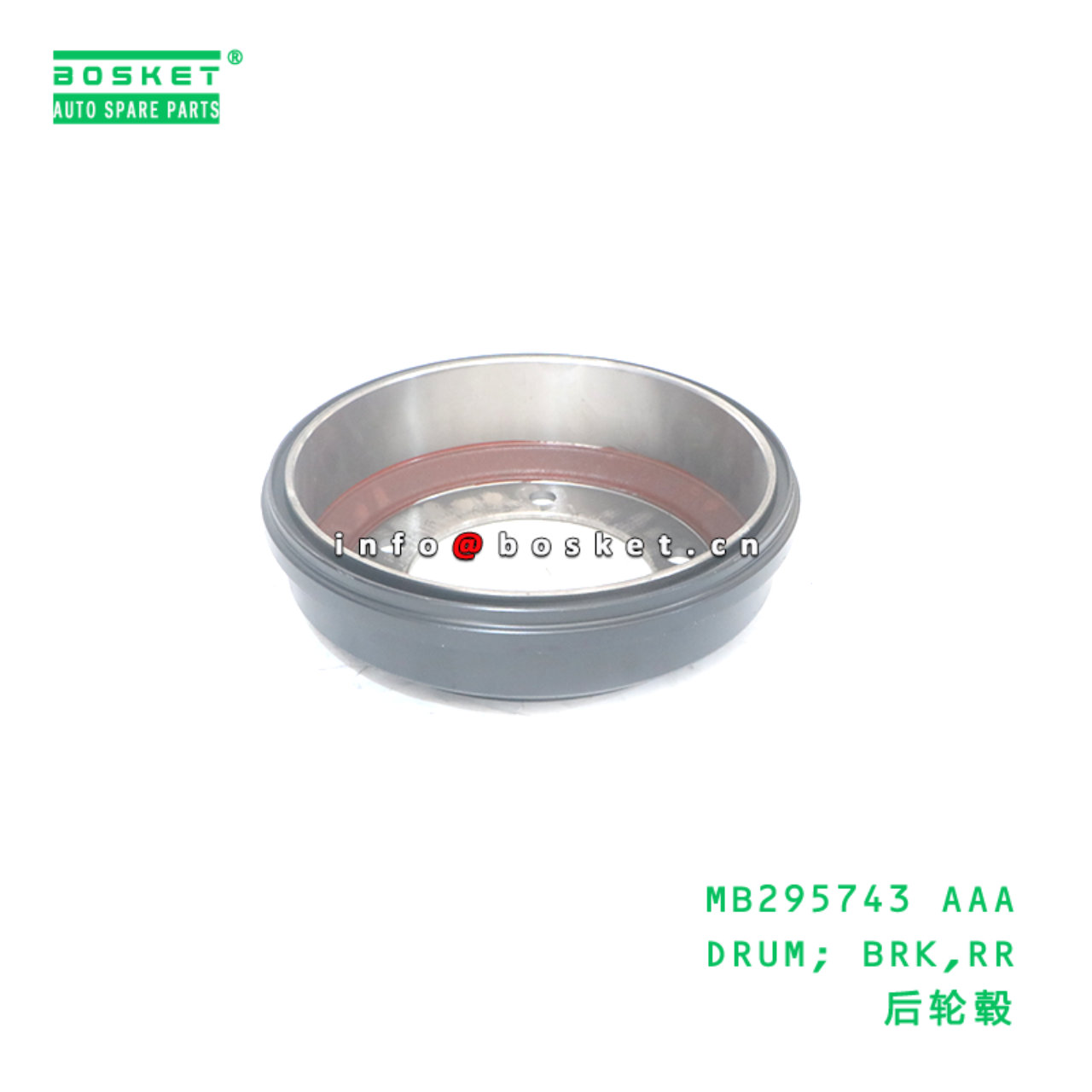 MB295743 AAA DRUM; BRK,RR suitable for FUSO FE71 MB295743 AAA