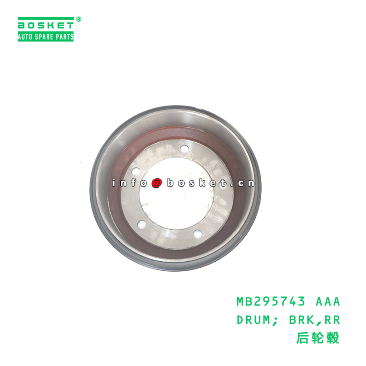 MB295743 AAA DRUM; BRK,RR suitable for FUSO FE71 MB295743 AAA