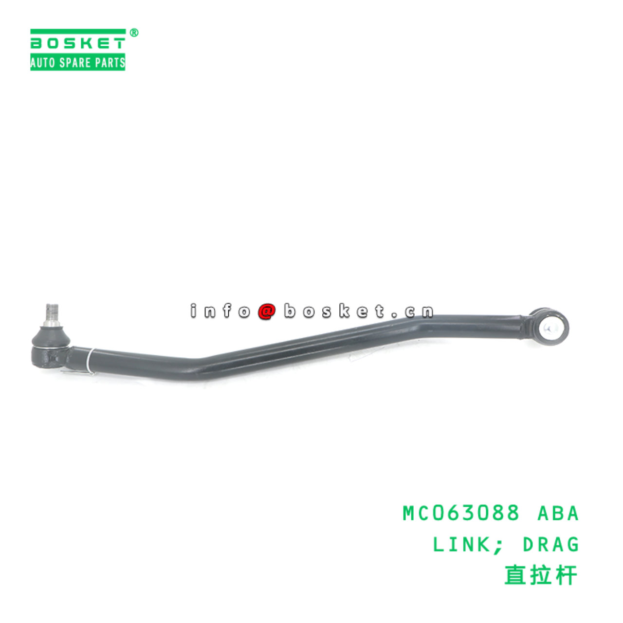 MC063088 ABA LINK; DRAG suitable for FUSO MC063088 ABA