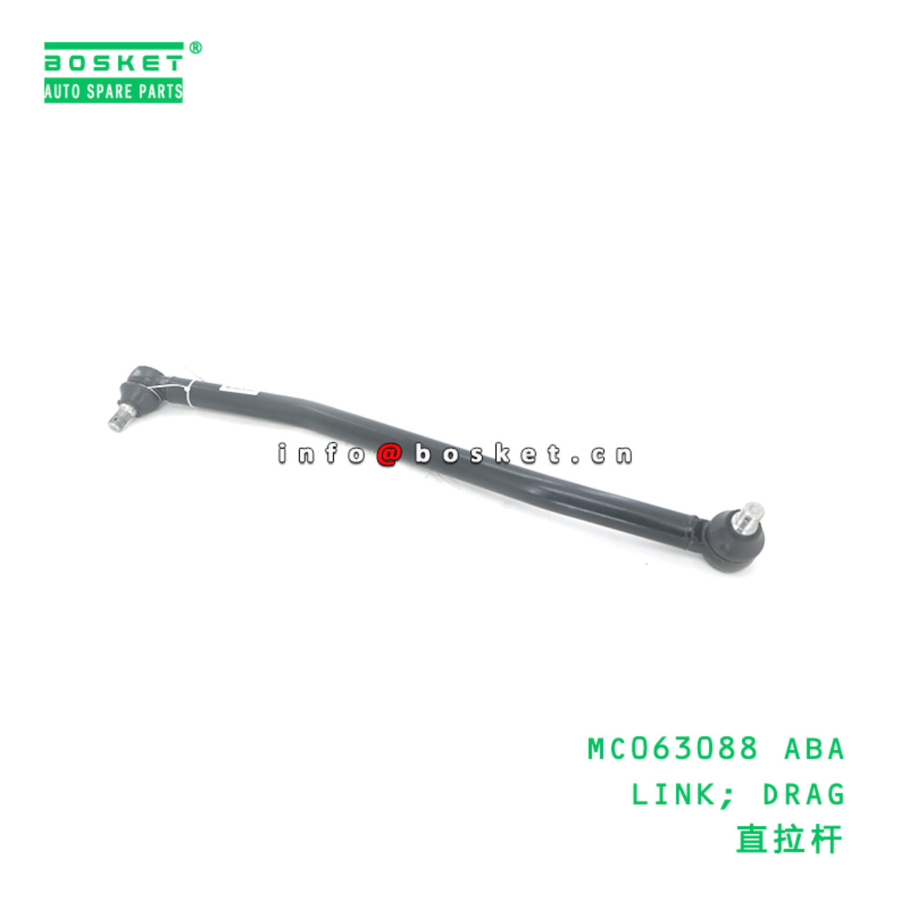 MC063088 ABA LINK; DRAG suitable for FUSO MC063088 ABA