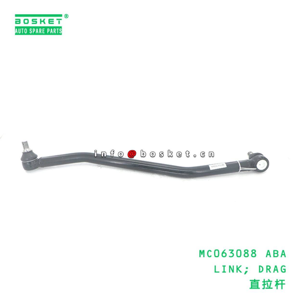 MC063088 ABA LINK; DRAG suitable for FUSO MC063088 ABA