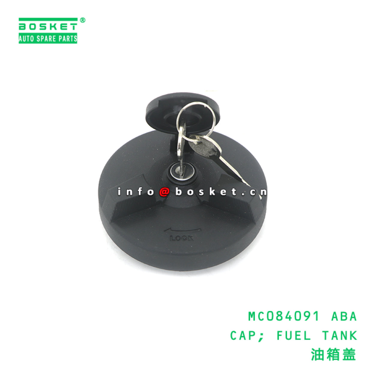 MC084091 ABA CAP; FUEL TANK suitable for FUSO MC084091 ABA