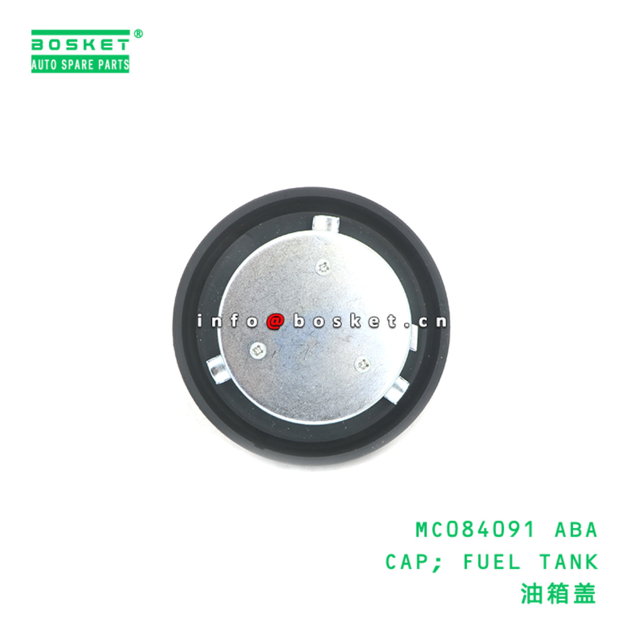 MC084091 ABA CAP; FUEL TANK suitable for FUSO MC084091 ABA