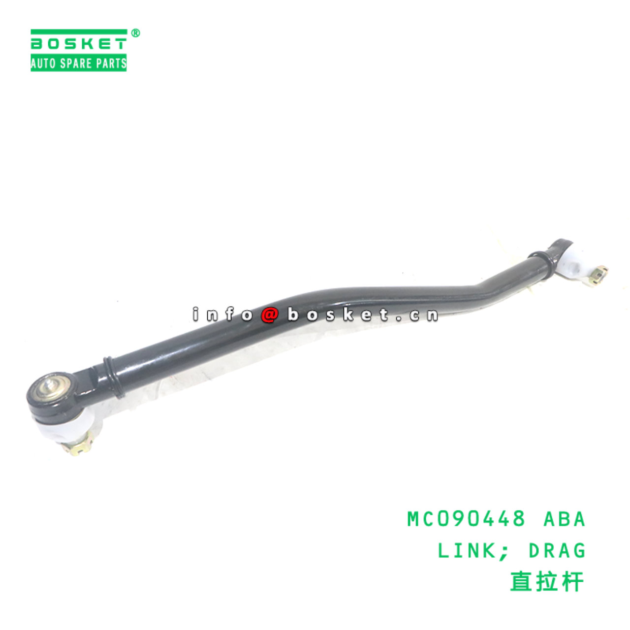 MC090448 ABA LINK; DRAG suitable for FUSO 627 MC090448 ABA