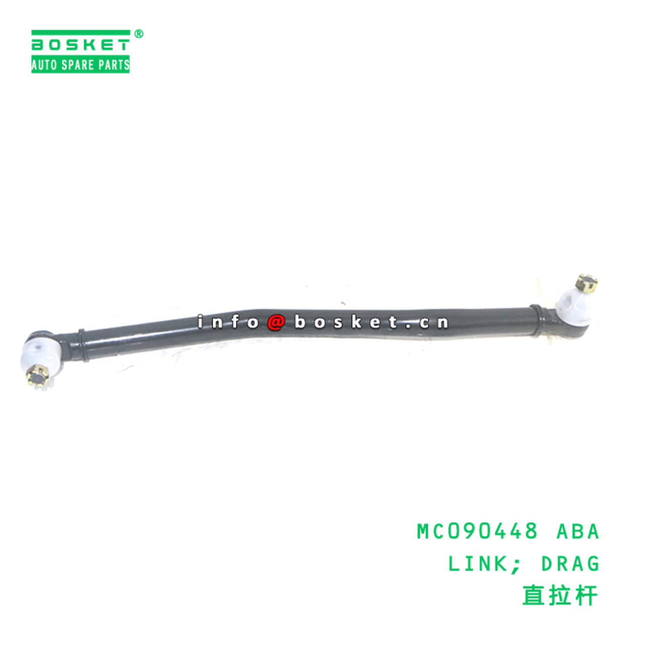 MC090448 ABA LINK; DRAG suitable for FUSO 627 MC090448 ABA