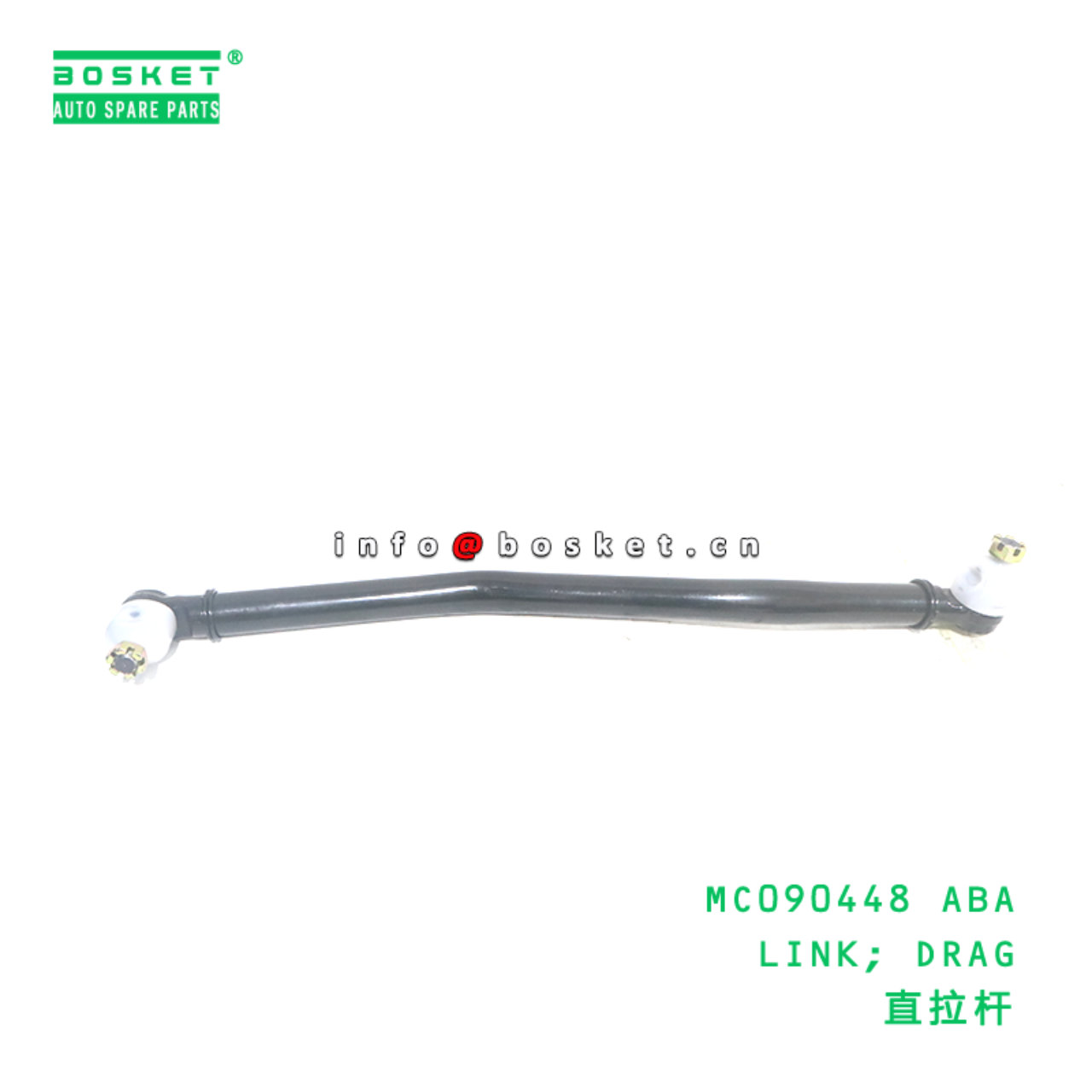 MC090448 ABA LINK; DRAG suitable for FUSO 627 MC090448 ABA