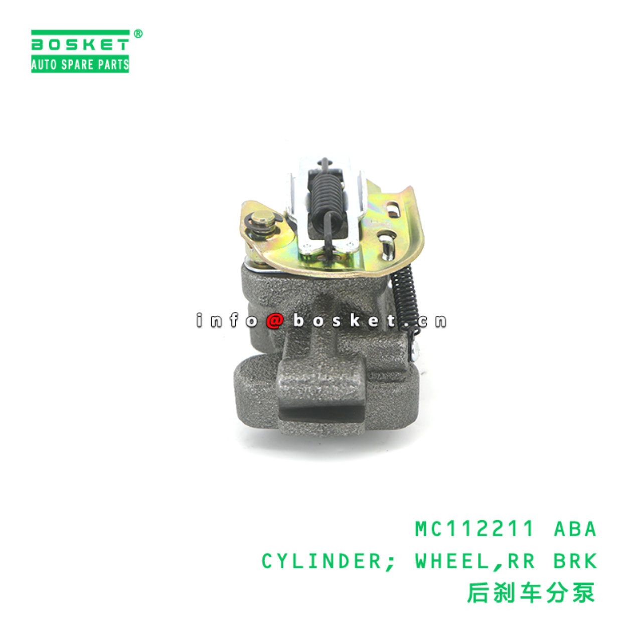 MC112211 ABA CYLINDER; WHEEL,RR BRK suitable for FUSO MC112211 ABA