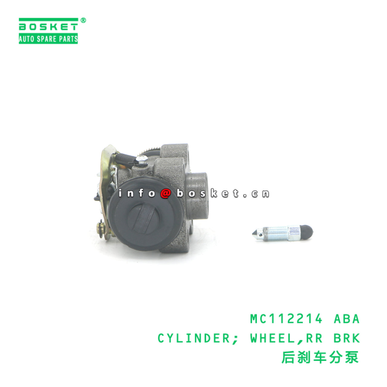 MC112214 ABA CYLINDER; WHEEL,RR BRK suitable for FUSO MC112214 ABA