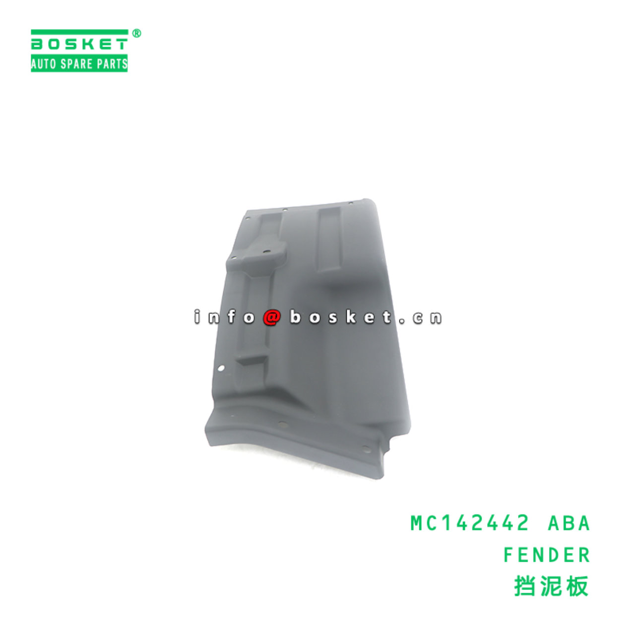 MC142442 ABA FENDER suitable for FUSO FE515 4D32 MC142442 ABA