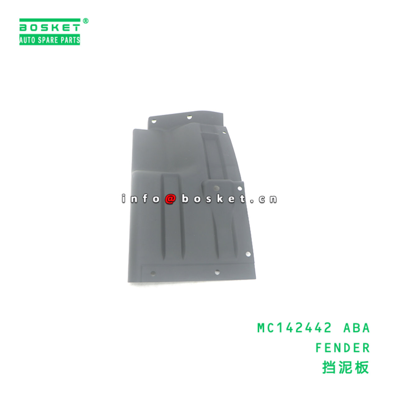 MC142442 ABA FENDER suitable for FUSO FE515 4D32 MC142442 ABA