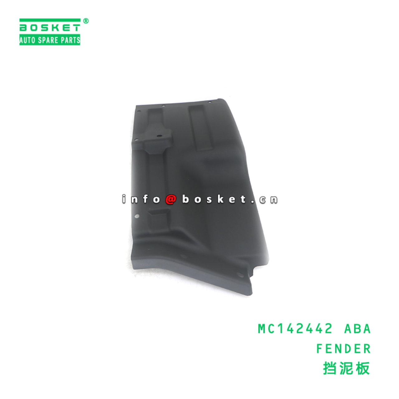 MC142442 ABA FENDER suitable for FUSO FE515 4D32 MC142442 ABA