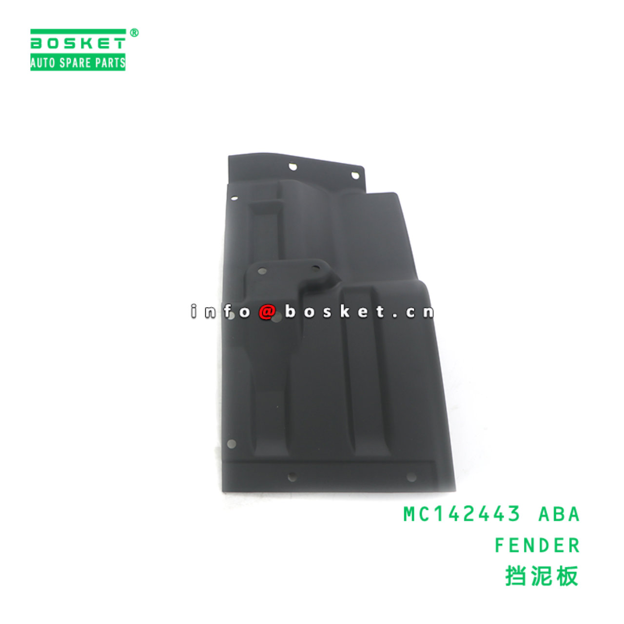 MC142443 ABA FENDER suitable for FUSO FE515 4D32 MC142443 ABA
