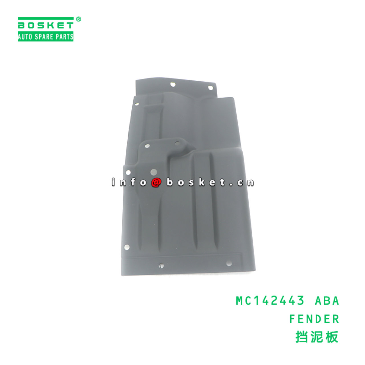 MC142443 ABA FENDER suitable for FUSO FE515 4D32 MC142443 ABA