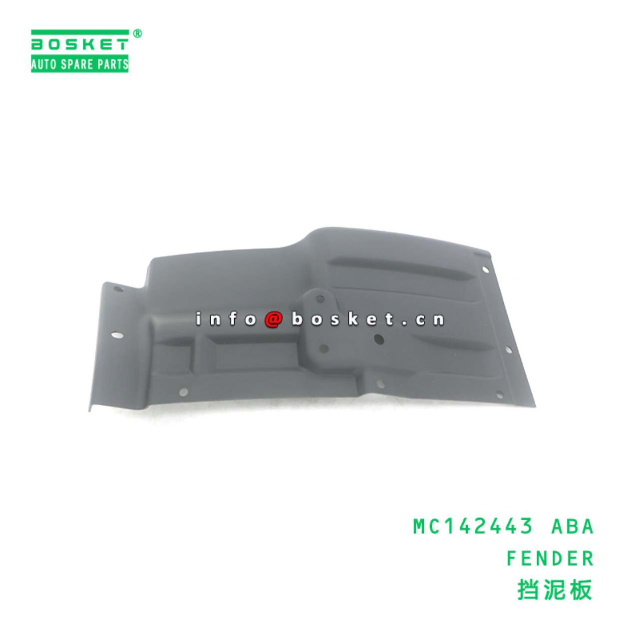 MC142443 ABA FENDER suitable for FUSO FE515 4D32 MC142443 ABA