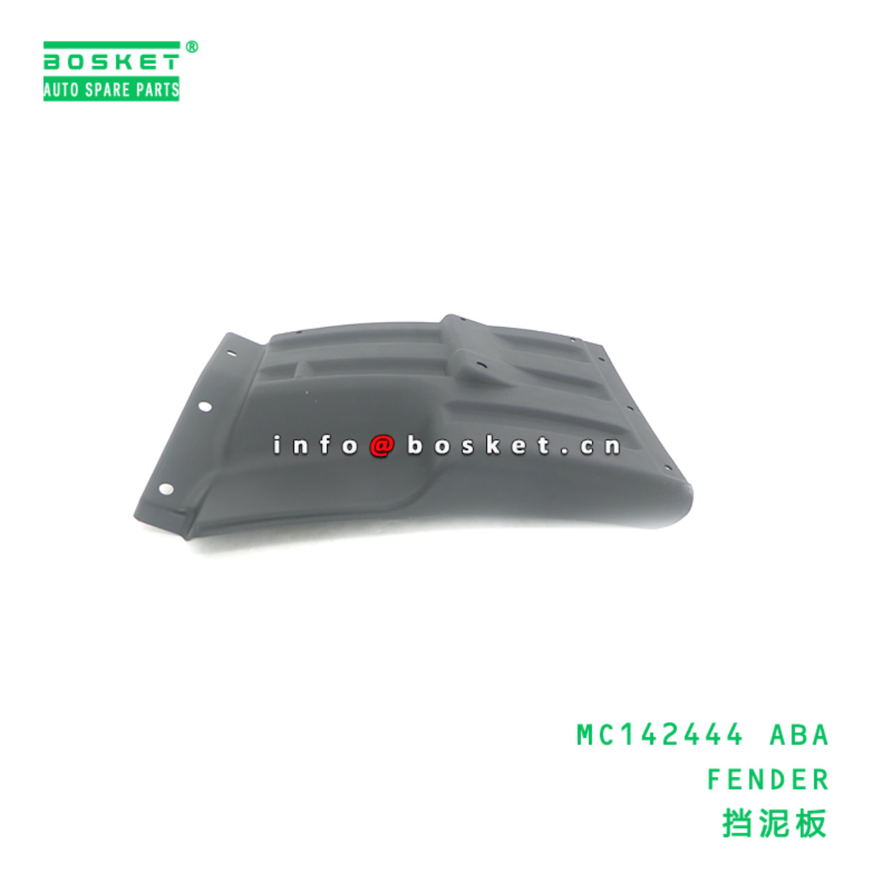 MC142444 ABA FENDER suitable for FUSO FE515 4D32 MC142444 ABA