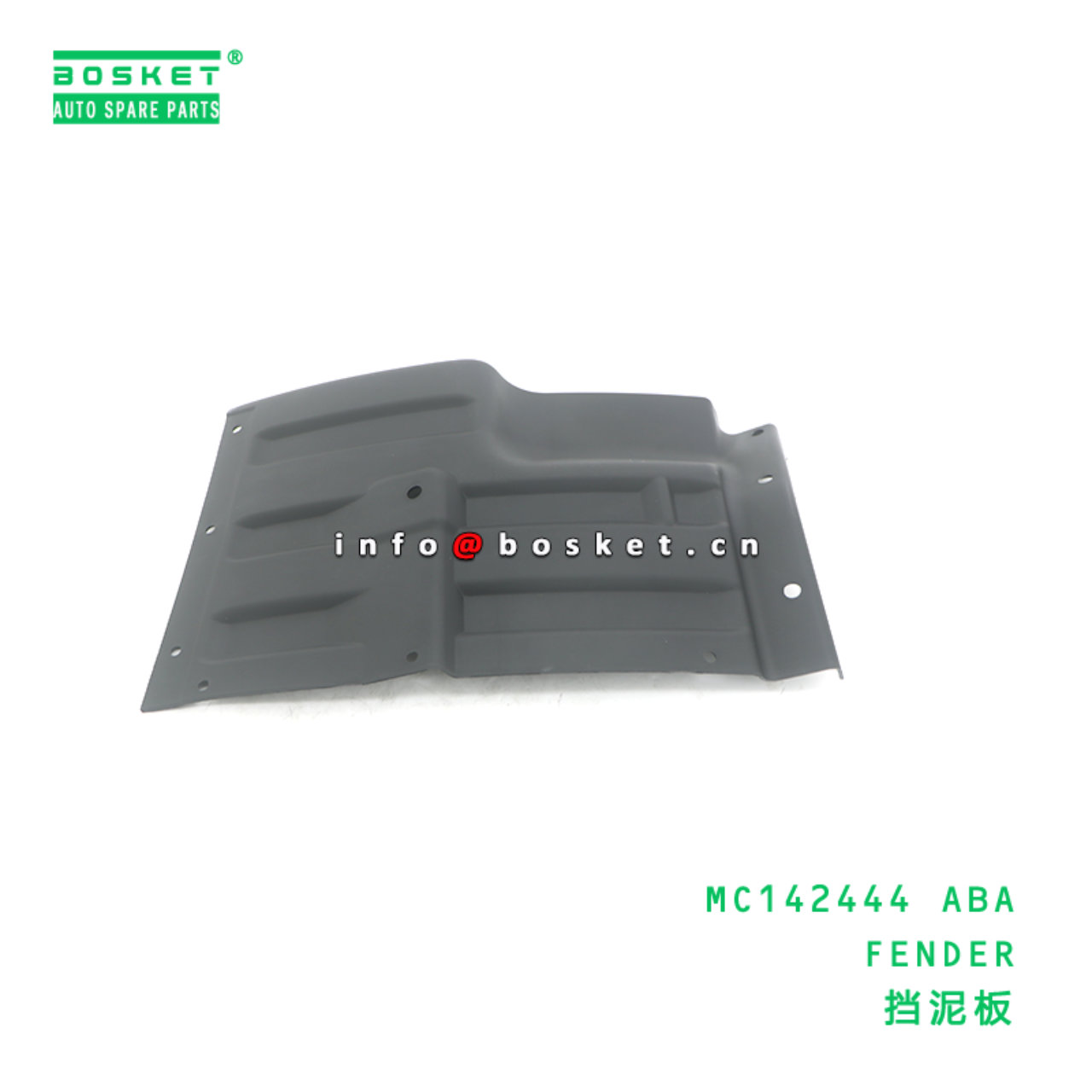MC142444 ABA FENDER suitable for FUSO FE515 4D32 MC142444 ABA