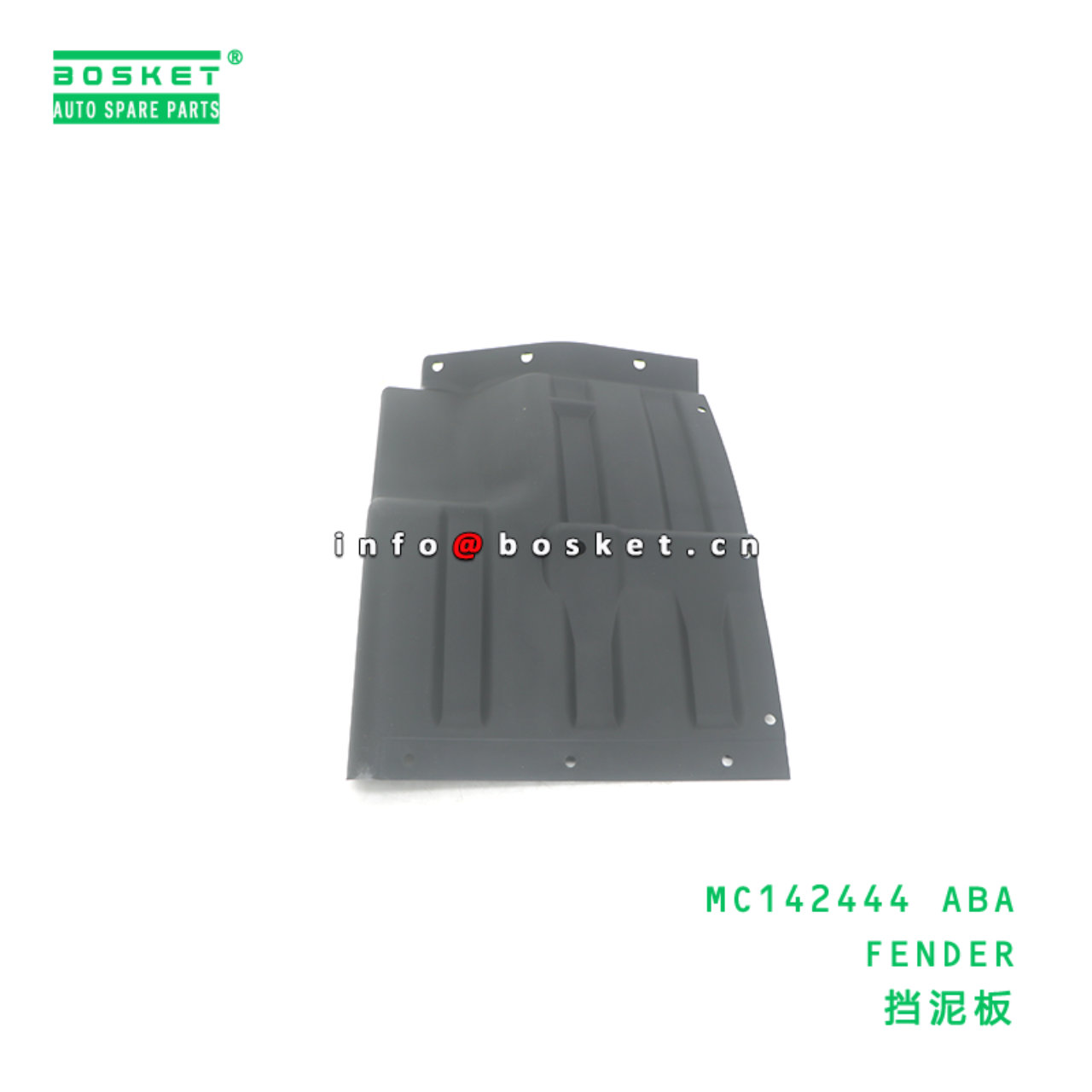MC142444 ABA FENDER suitable for FUSO FE515 4D32 MC142444 ABA