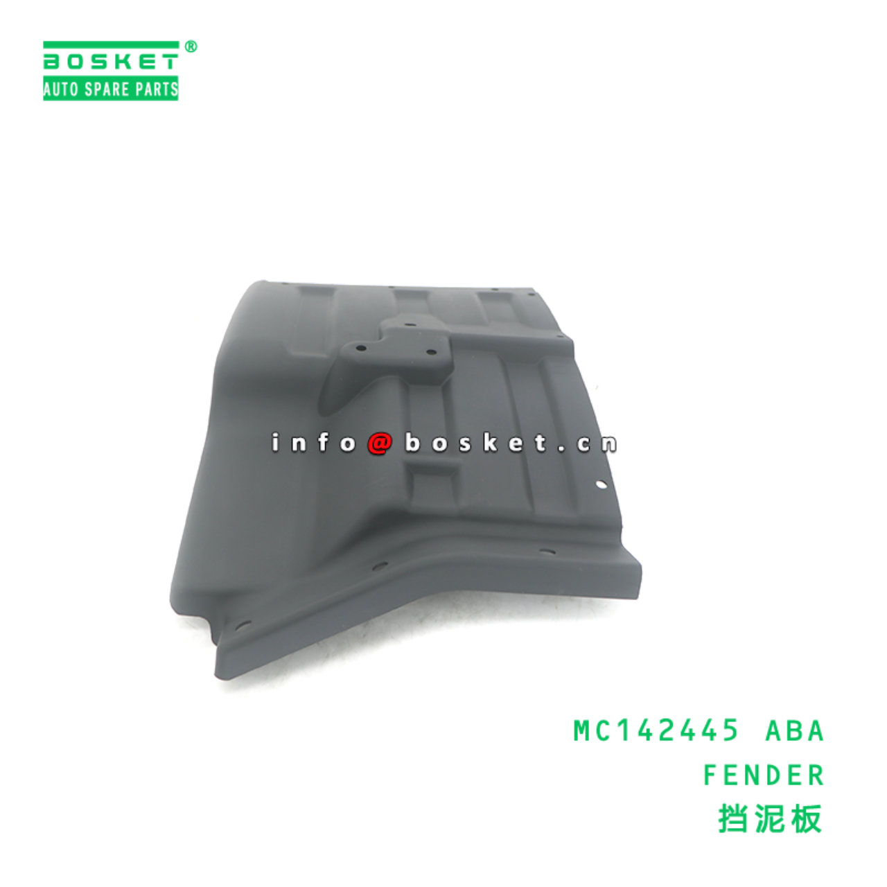 MC142445 ABA FENDER suitable for FUSO FE515 4D32 MC142445 ABA