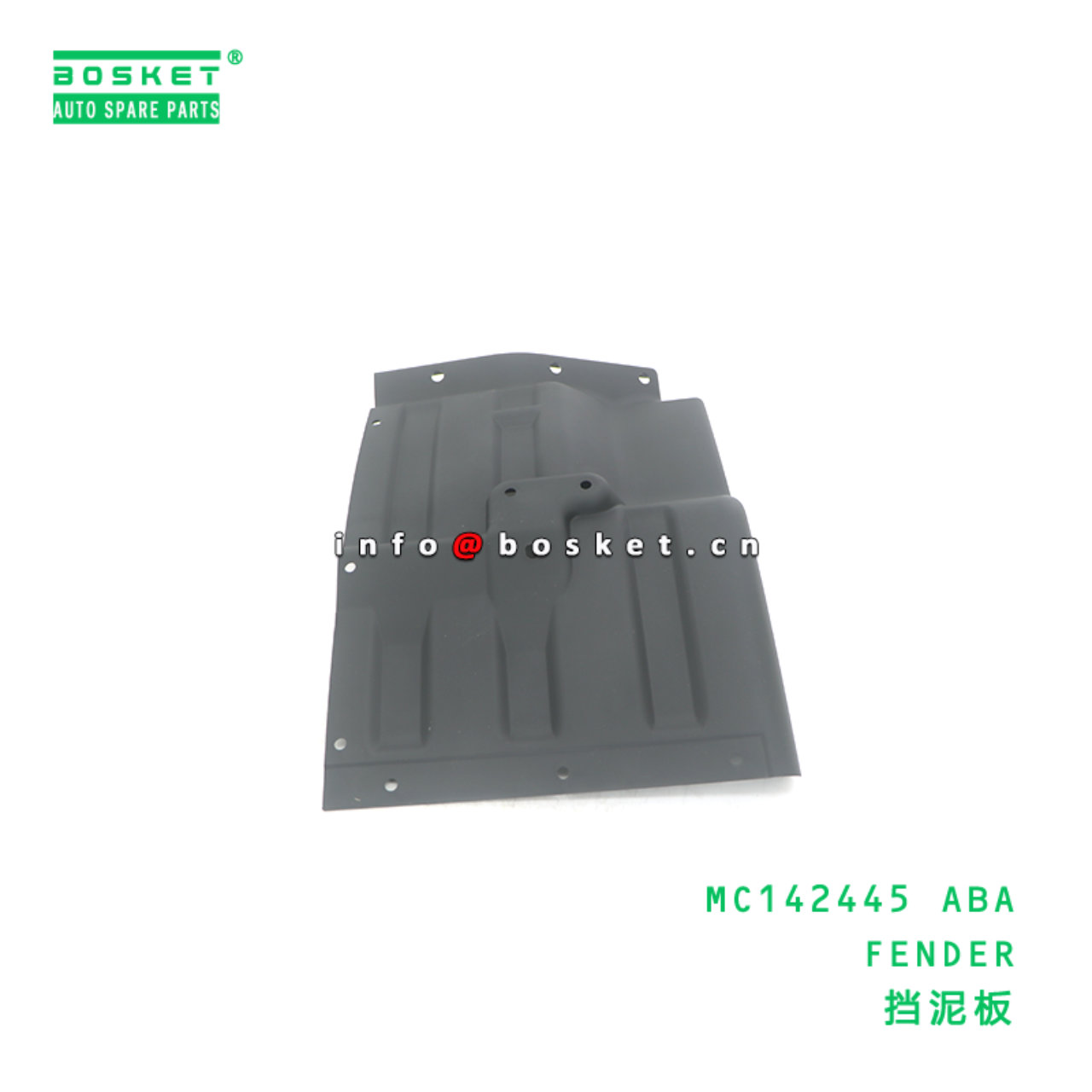 MC142445 ABA FENDER suitable for FUSO FE515 4D32 MC142445 ABA