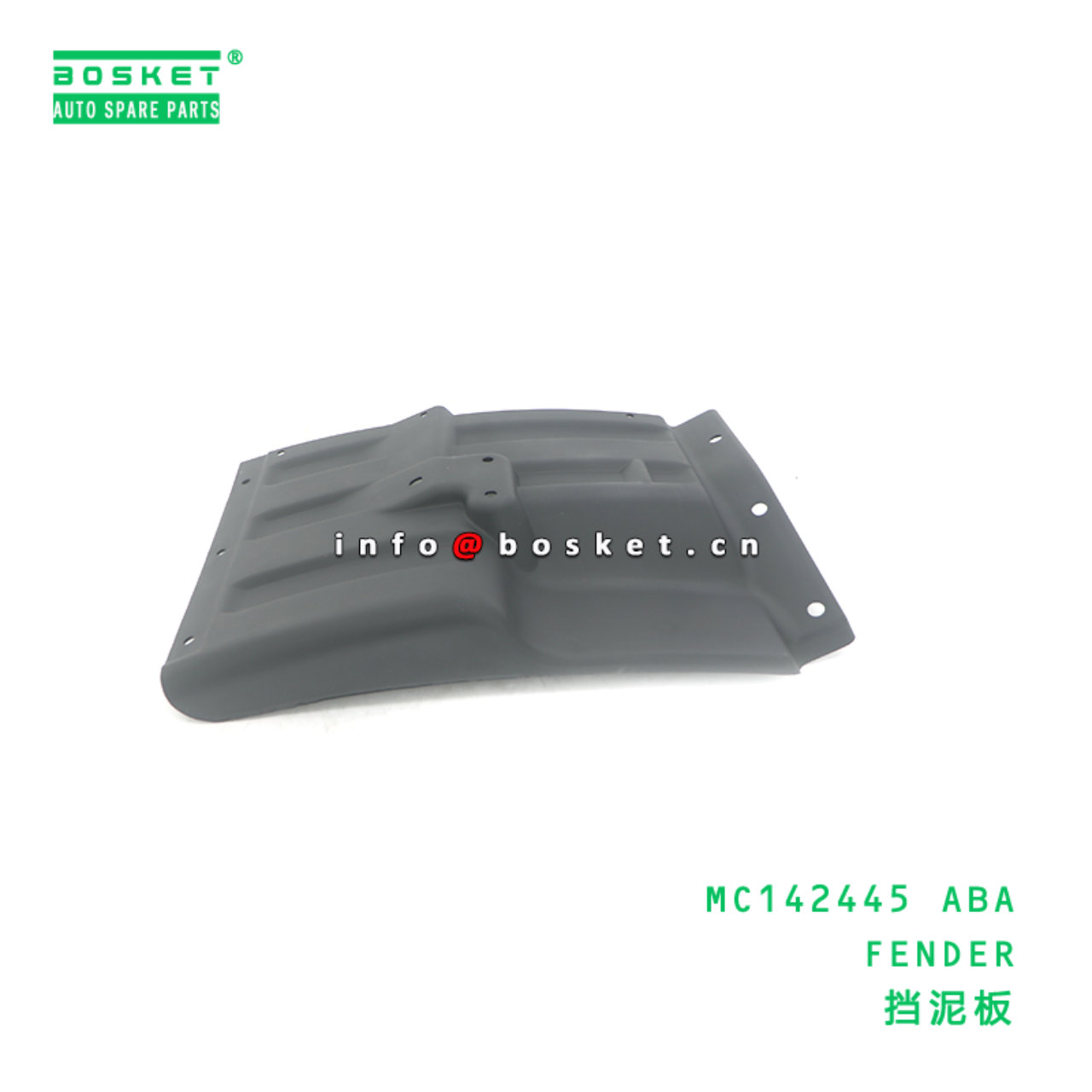 MC142445 ABA FENDER suitable for FUSO FE515 4D32 MC142445 ABA