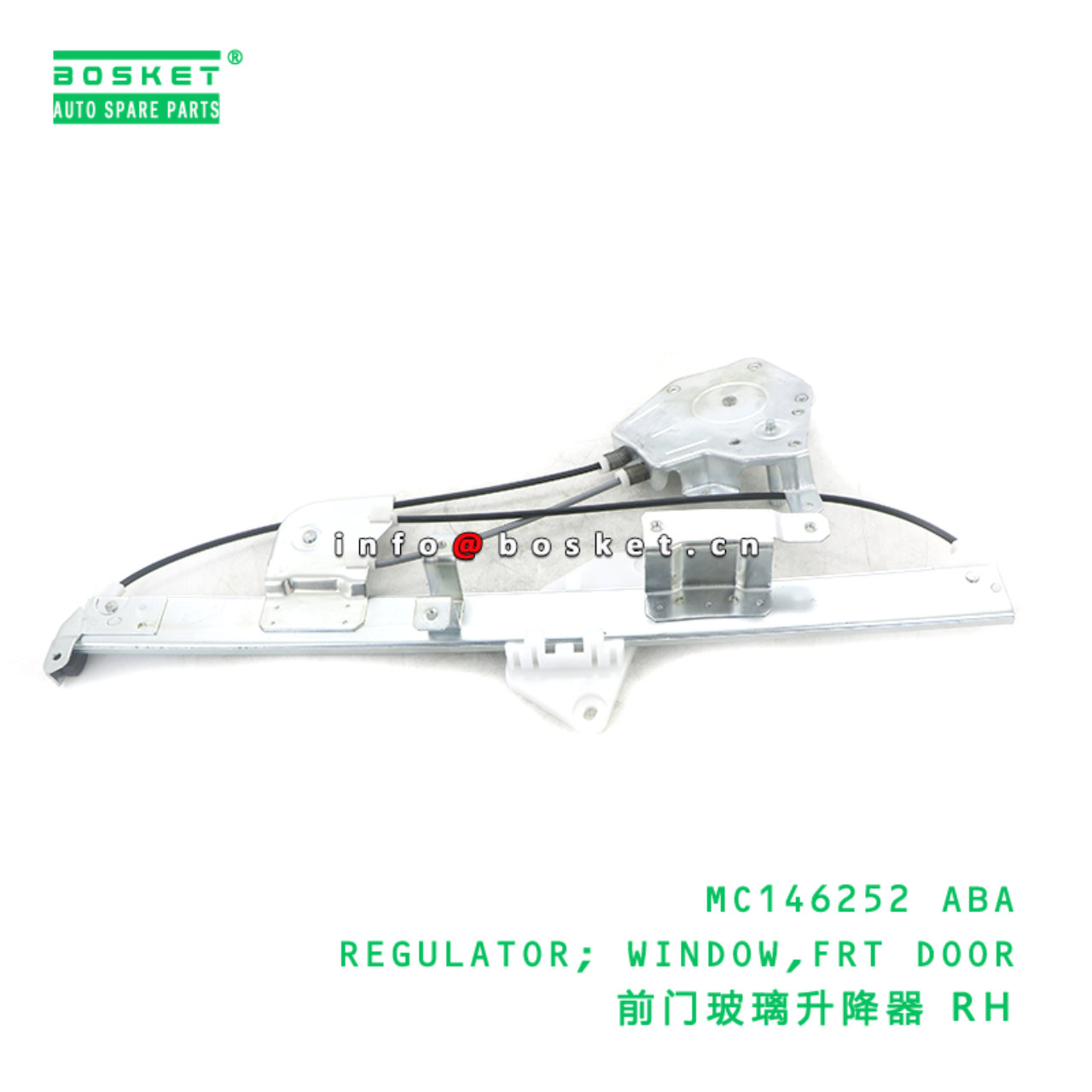 MC146252 ABA REGULATOR; WINDOW,FRT DOOR suitable for FUSO FH215 MC146252 ABA