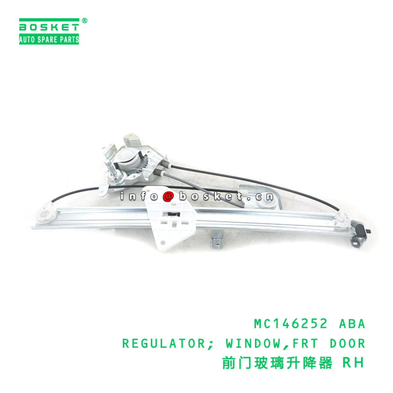 MC146252 ABA REGULATOR; WINDOW,FRT DOOR suitable for FUSO FH215 MC146252 ABA