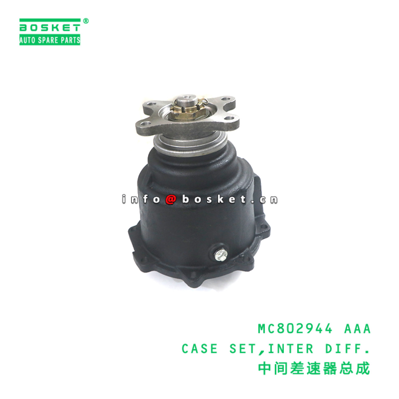 MC802944 AAA CASE SET,INTER DIFF. suitable for FUSO FV415 FV413 8DC9 MC802944 AAA