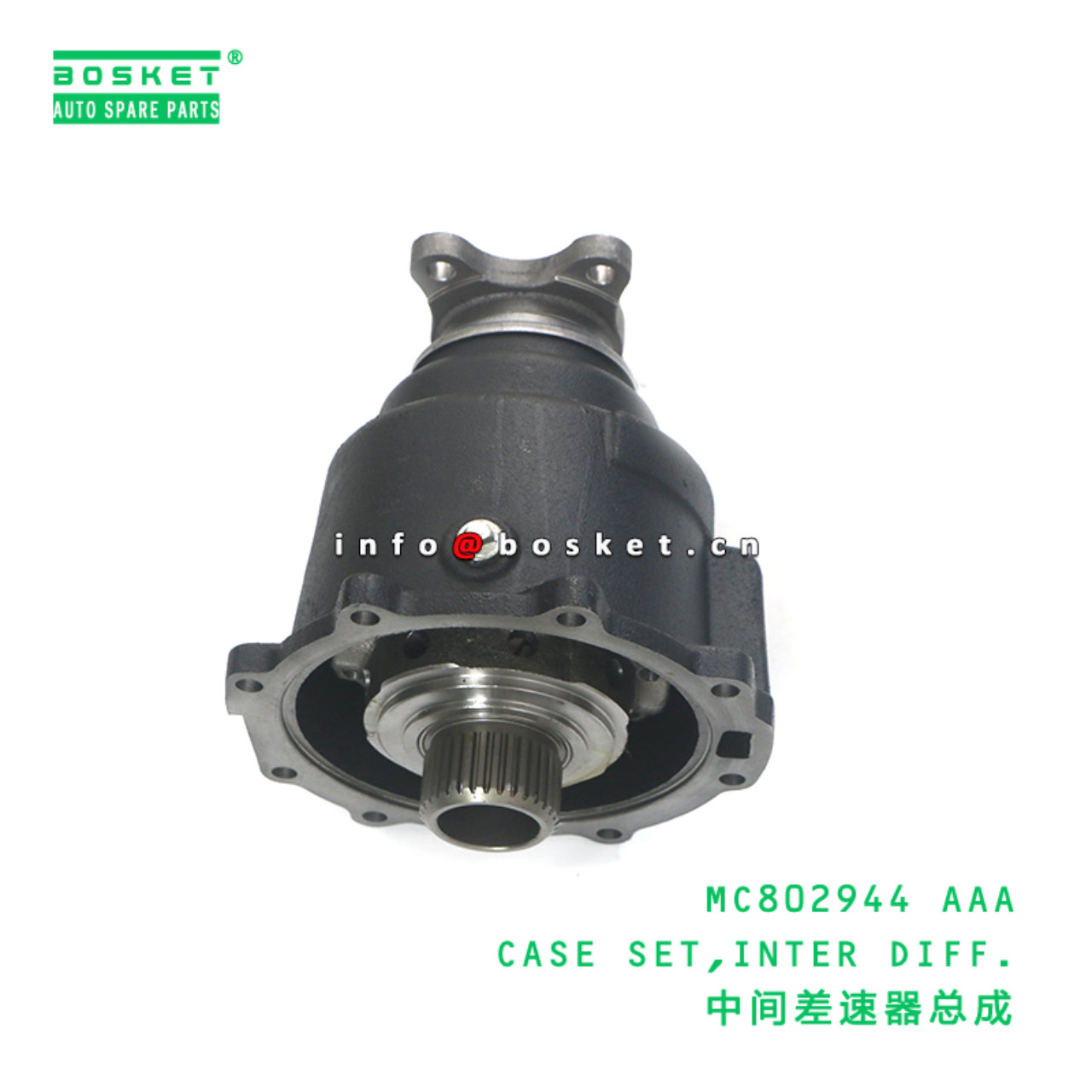 MC802944 AAA CASE SET,INTER DIFF. suitable for FUSO FV415 FV413 8DC9 MC802944 AAA