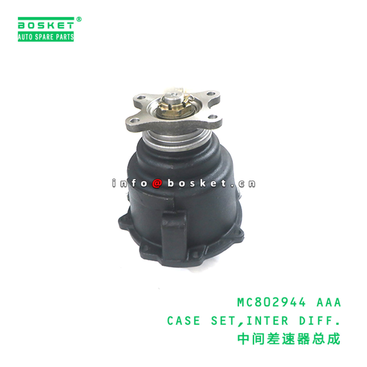 MC802944 AAA CASE SET,INTER DIFF. suitable for FUSO FV415 FV413 8DC9 MC802944 AAA