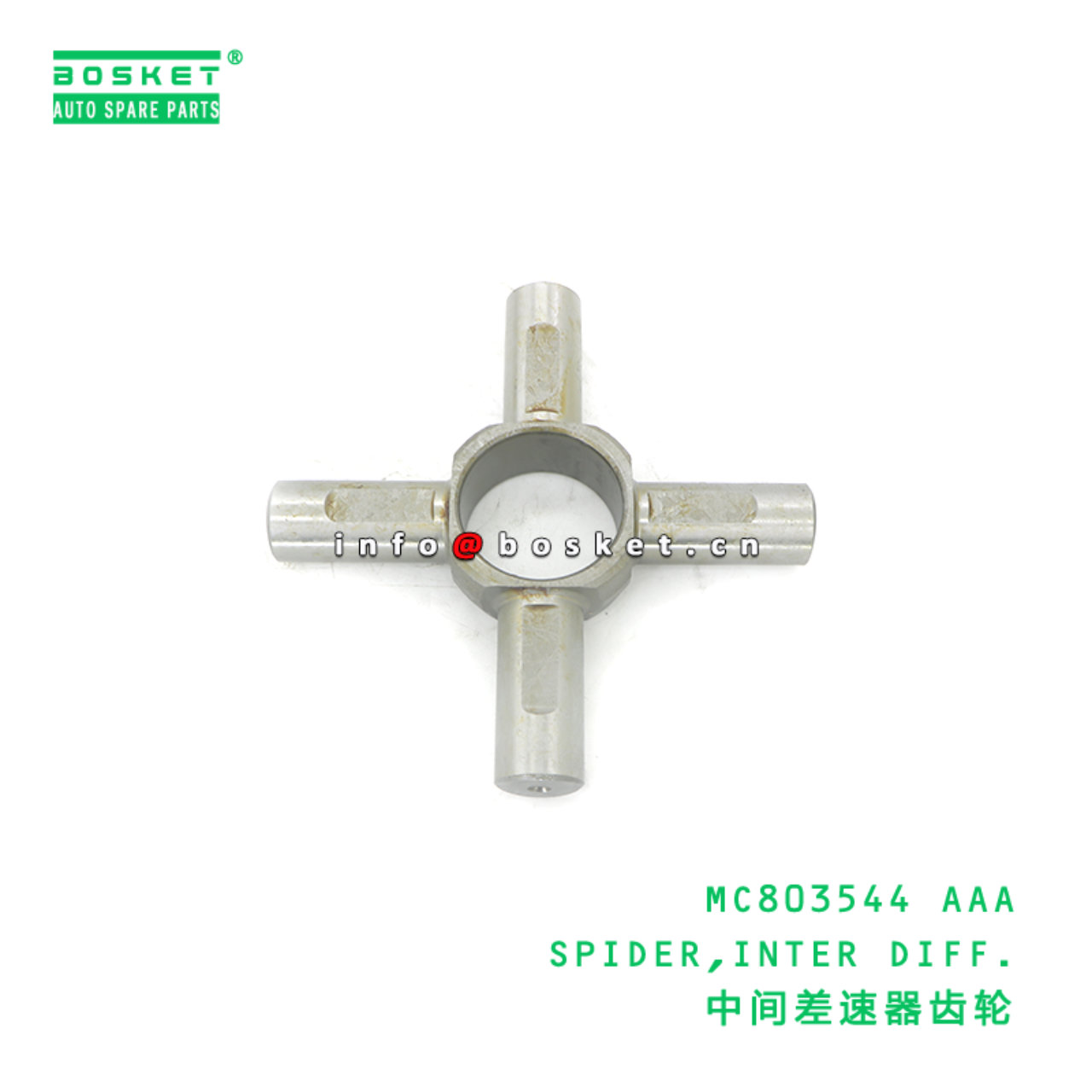 MC803544 AAA SPIDER,INTER DIFF. suitable for FUSO MC803544 AAA