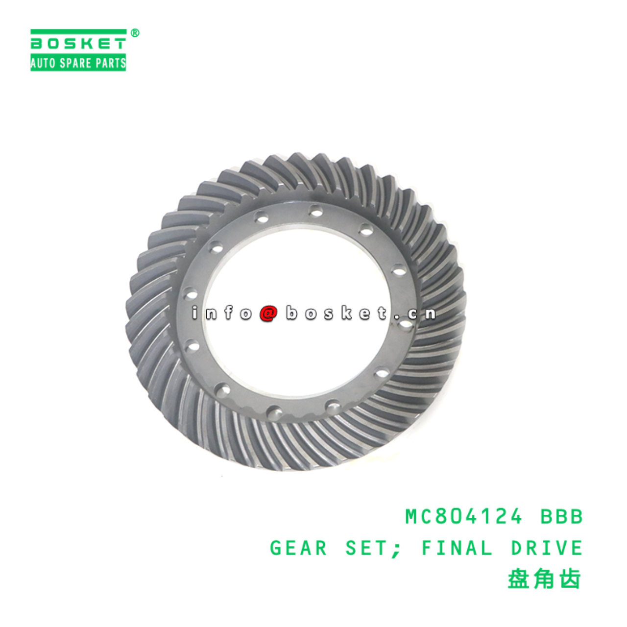 MC804124 BBB GEAR SET; FINAL DRIVE suitable for FUSO MC804124 BBB