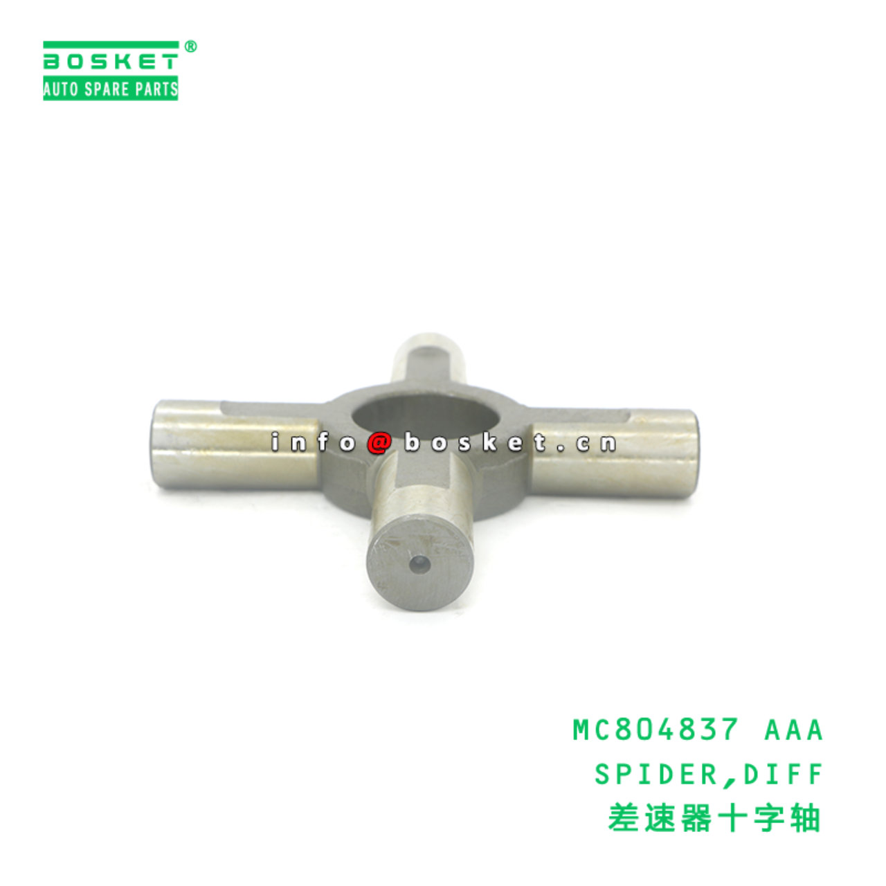 MC804837 AAA SPIDER,DIFF suitable for FUSO MC804837 AAA