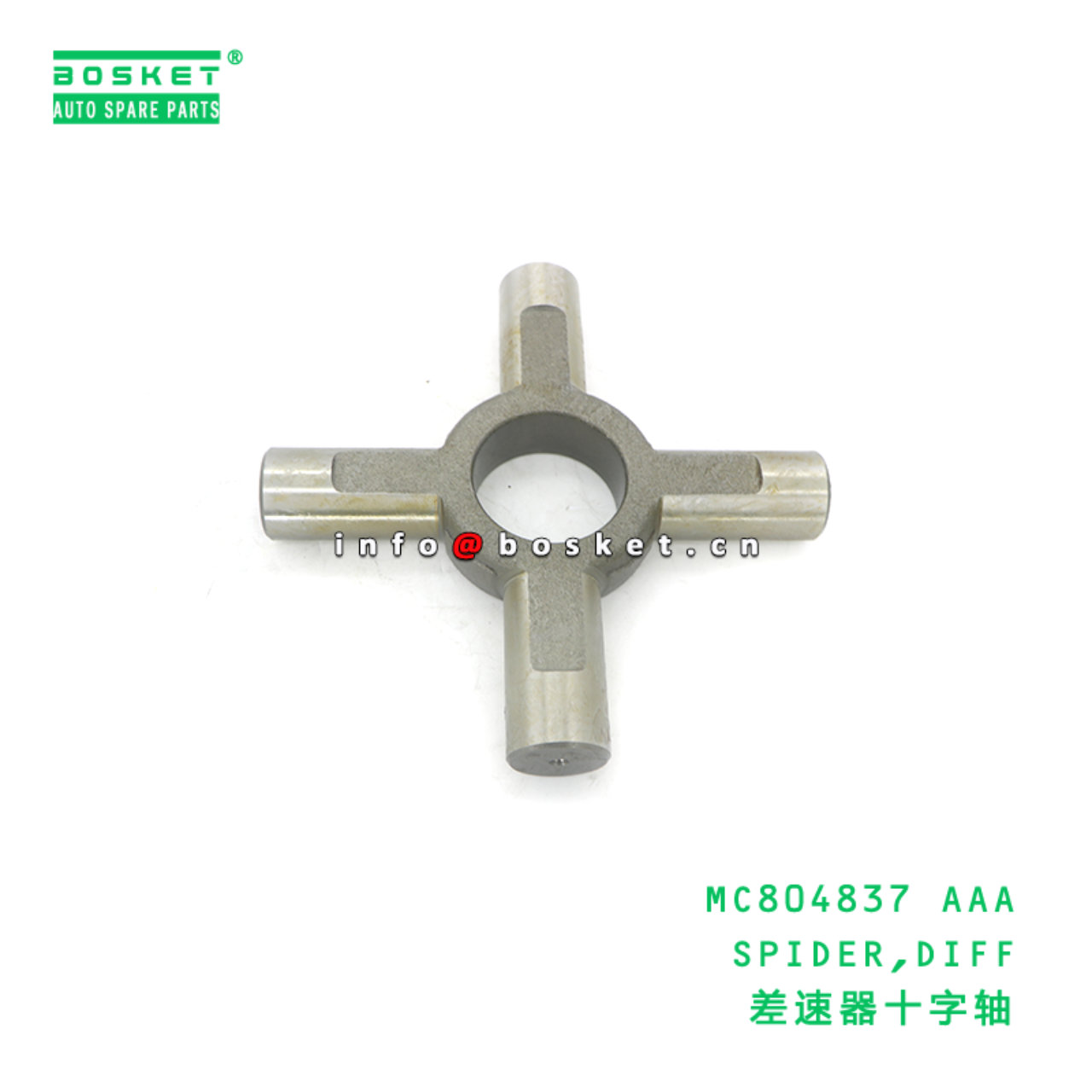 MC804837 AAA SPIDER,DIFF suitable for FUSO MC804837 AAA
