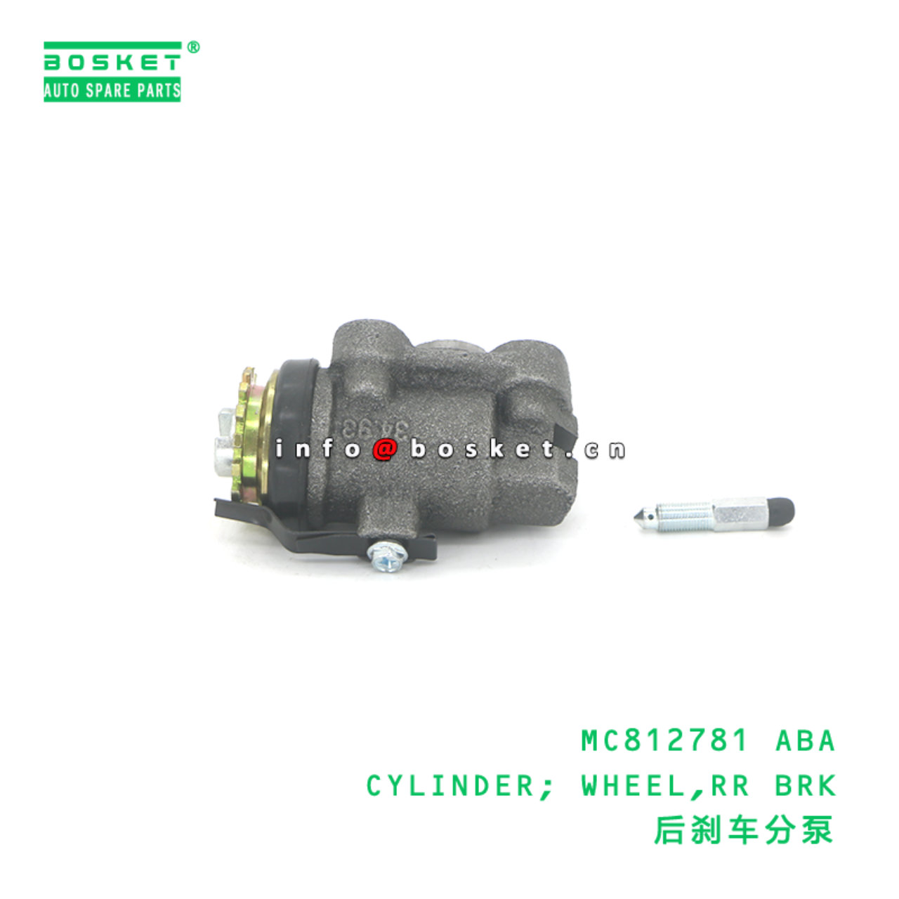 MC812781 ABA CYLINDER; WHEEL,RR BRK suitable for FUSO MC812781 ABA