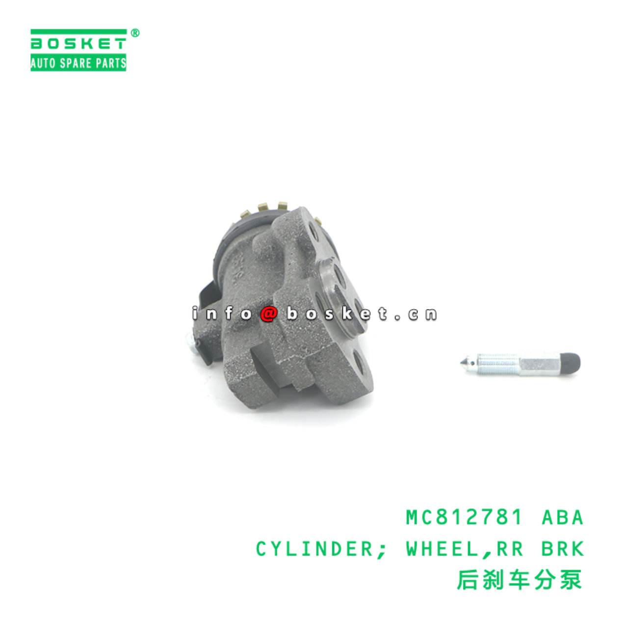 MC812781 ABA CYLINDER; WHEEL,RR BRK suitable for FUSO MC812781 ABA