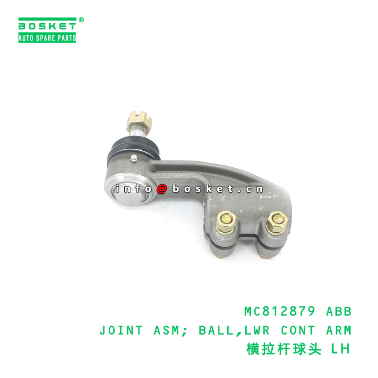 MC812879 ABB JOINT ASM; BALL,LWR CONT ARM suitable for FUSO FV413 MC812879 ABB
