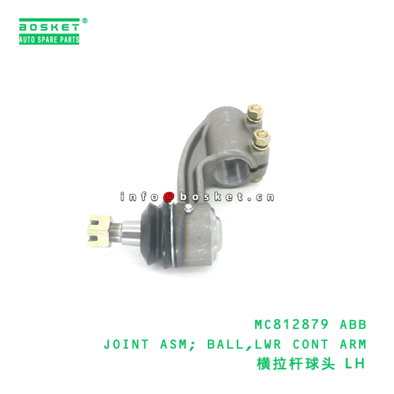 MC812879 ABB JOINT ASM; BALL,LWR CONT ARM suitable for FUSO FV413 MC812879 ABB