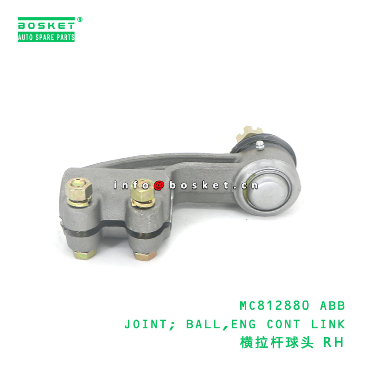 MC812880 ABB JOINT; BALL,ENG CONT LINK suitable for FUSO FV413 MC812880 ABB