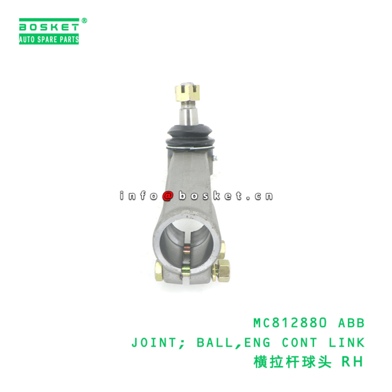 MC812880 ABB JOINT; BALL,ENG CONT LINK suitable for FUSO FV413 MC812880 ABB