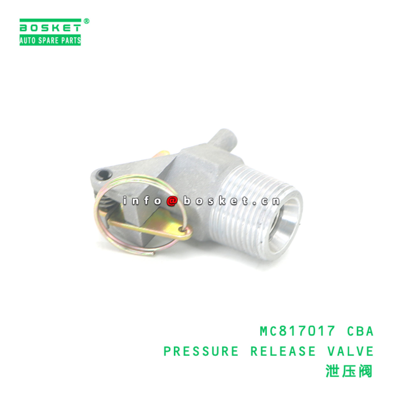 MC817017 CBA PRESSURE RELEASE VALVE suitable for FUSO MC817017 CBA