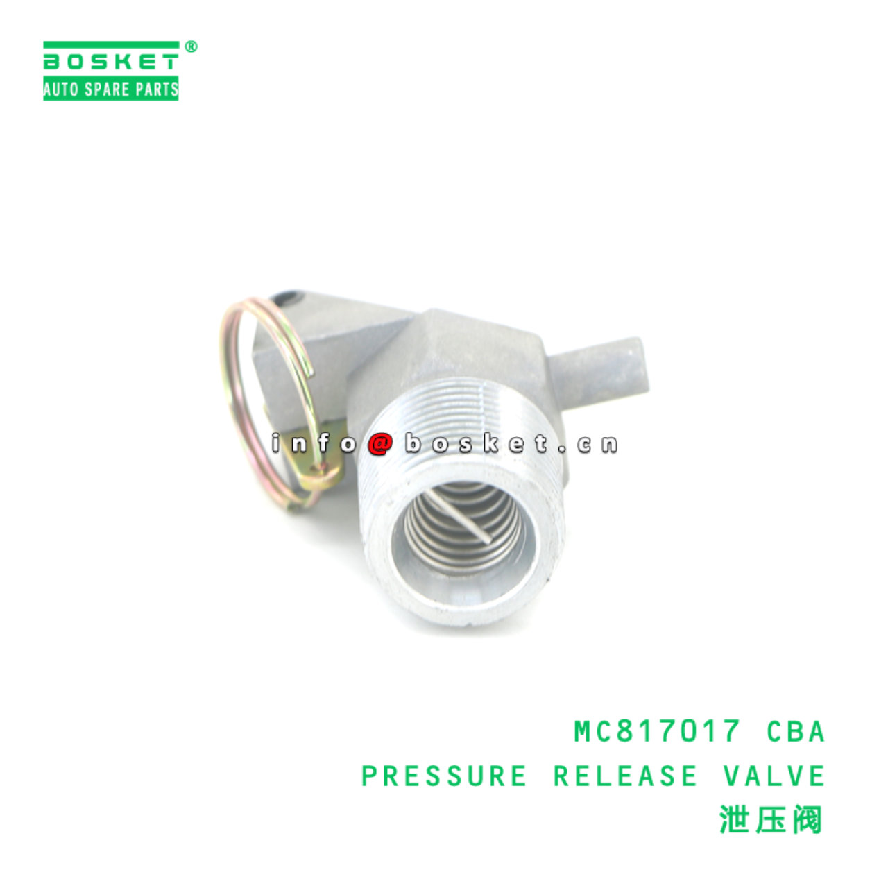 MC817017 CBA PRESSURE RELEASE VALVE suitable for FUSO MC817017 CBA